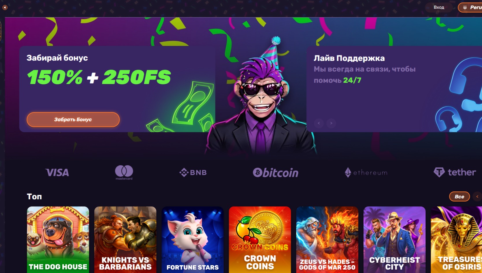 Лобби казино Либет - лучшие игровые автоматы